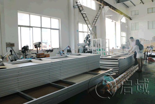 啟域金屬 啟域金屬