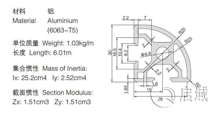 3030半圓弧型鋁型材 3030半圓弧型鋁型材
