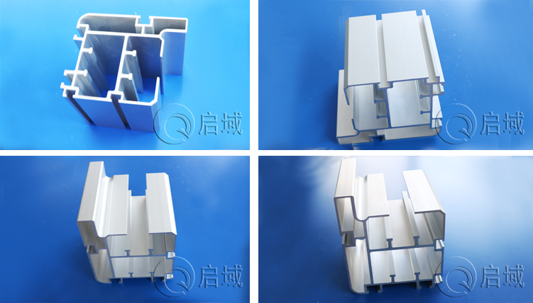 2.5倍數鏈鋁型材