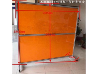 工業鋁型材弧光圍欄